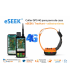 COLLAR GPS 4G PARA PERRO DE CAZA eSEEK